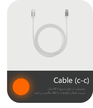 cable box